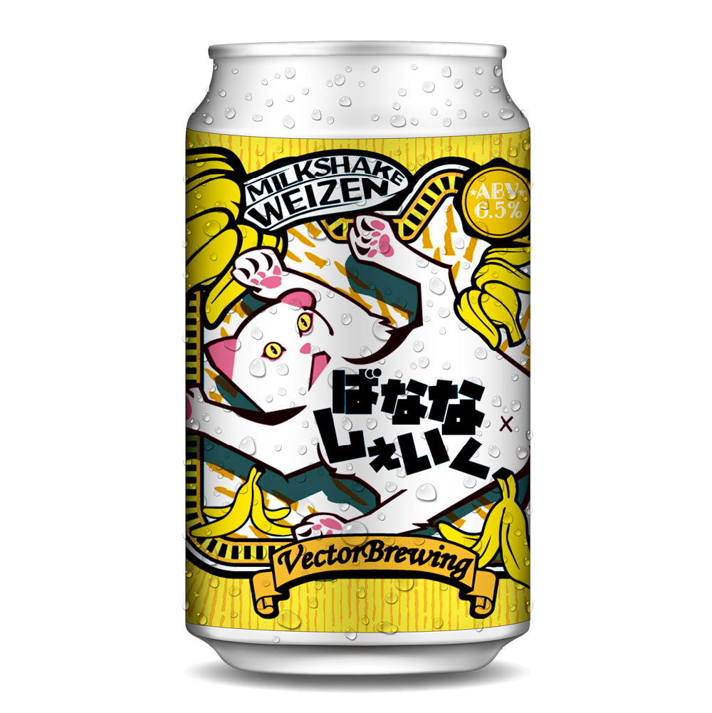 缶ビール BestBeerJapan EC Platform / 商品詳細 / [VECTOR BREWING-ベクター