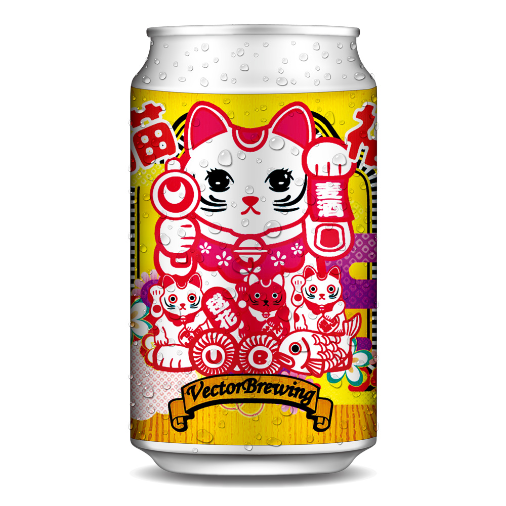 beer】NekoFuku-猫福- | VECTORBREWING（ベクターブルーイング）【公式】